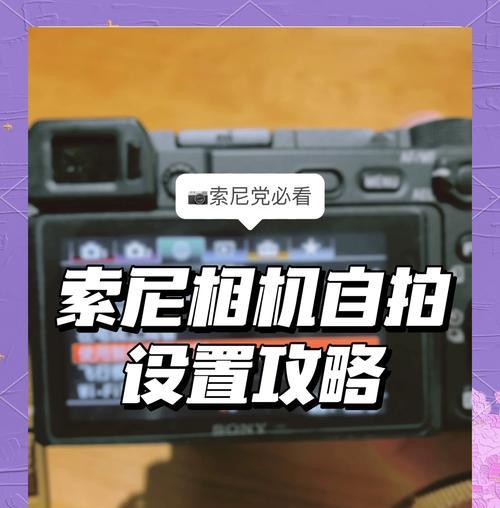 相机自拍效果差怎么办？如何改善？
