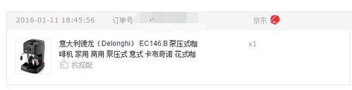 咖啡机水泵无电故障解决办法（维修咖啡机水泵无电故障的简易方法）