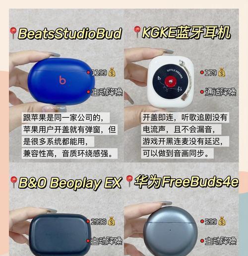 蓝牙耳机防窃听功能的激活方法是什么？