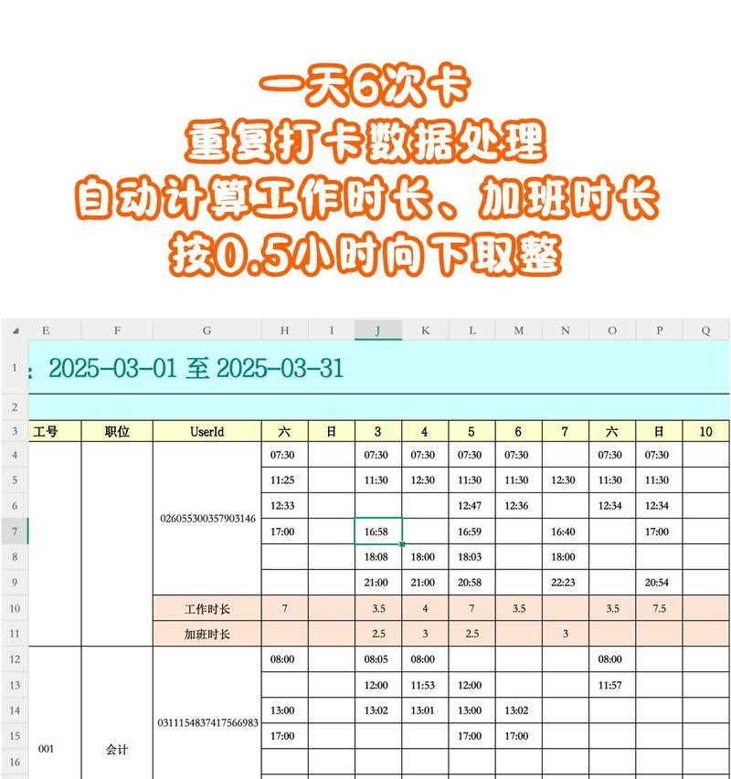 打印机表格刮纸问题的解决方法（从保养到维修）
