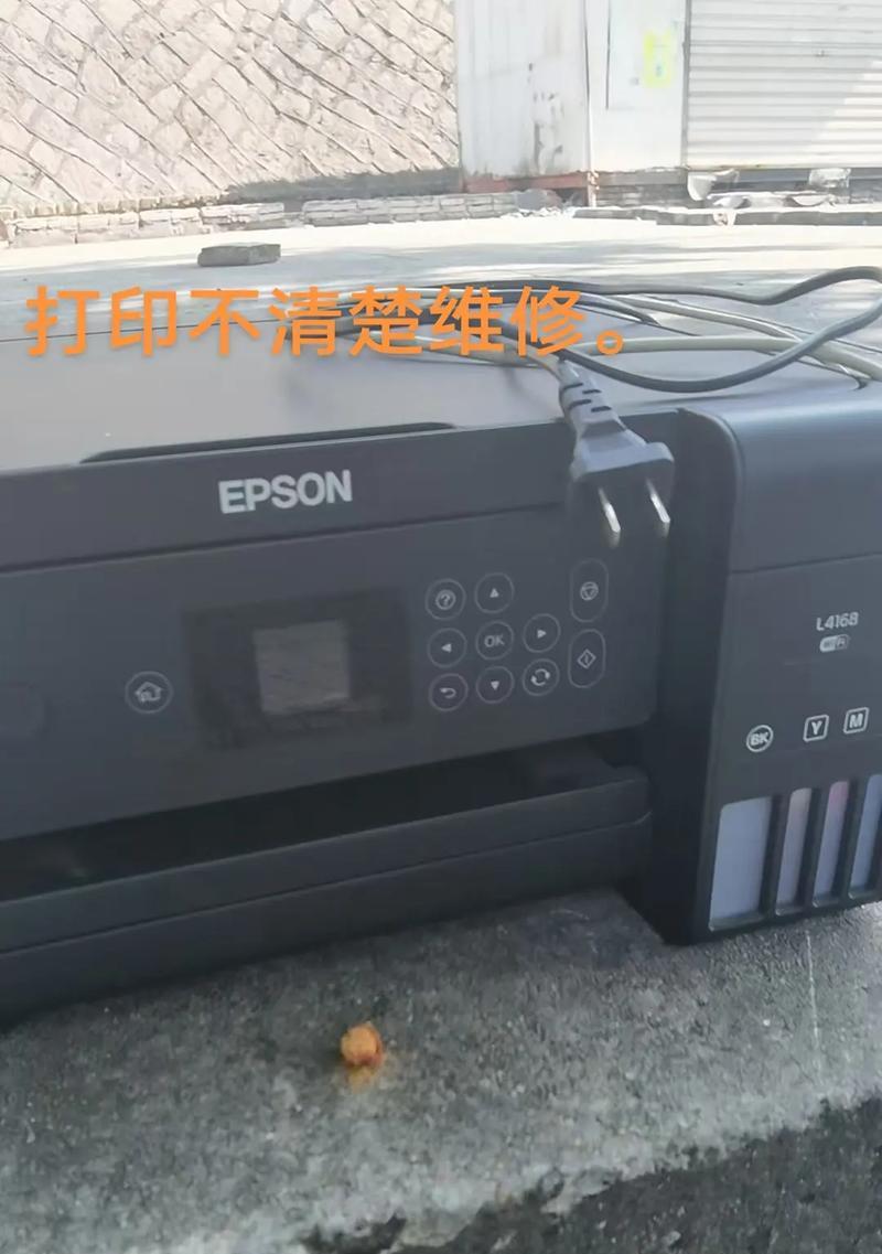 打印机打印有空白怎么办（解决打印机打印出现空白的问题的方法）