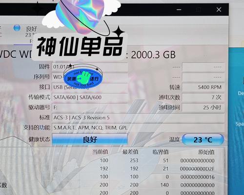 黑曼巴移动硬盘怎么样？数据传输速度如何？