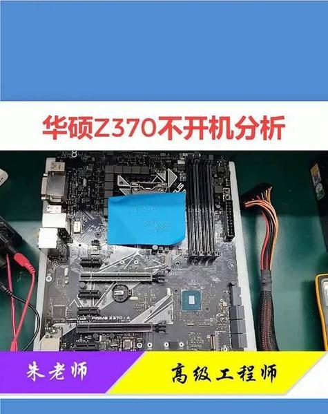 电脑主板拆卸方法及注意事项？