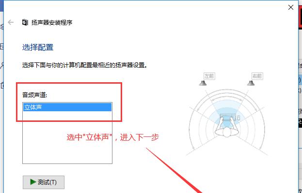 分析台式电脑无声音的原因及解决方法（探索台式电脑失去声音的常见问题及解决技巧）