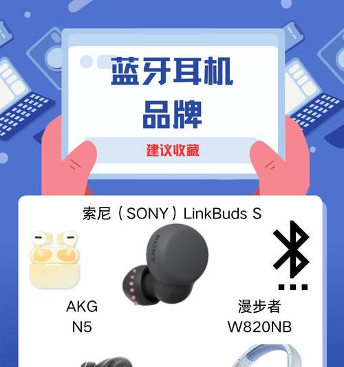 g300蓝牙耳机的品牌是什么？