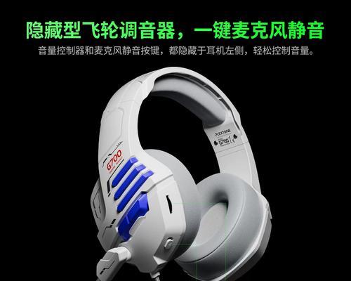 g300蓝牙耳机的品牌是什么？