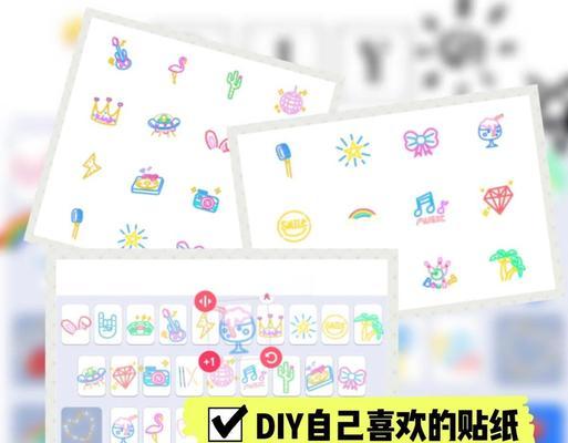 自制光线特效键盘步骤是什么？