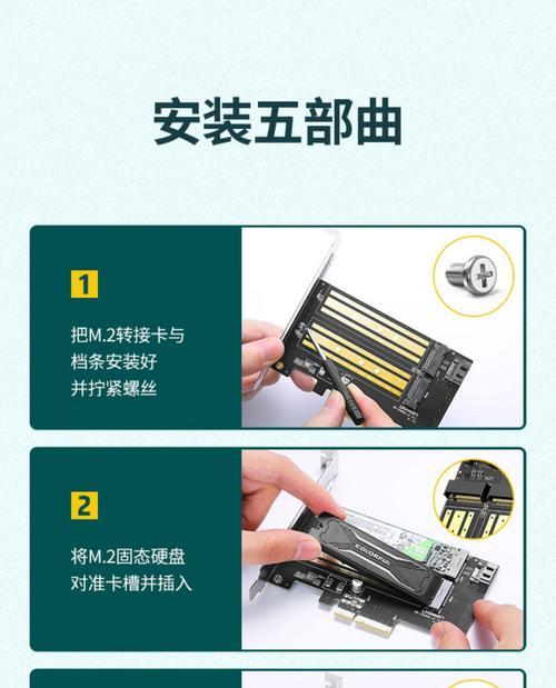 网咖电脑如何连接外置硬盘？
