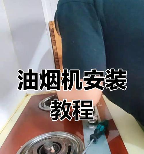 燃气灶堵塞的维修方法（解决燃气灶堵塞问题的实用技巧）