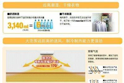 富士通空调压缩机噪声大的原因及维修方式（降低噪声水平）