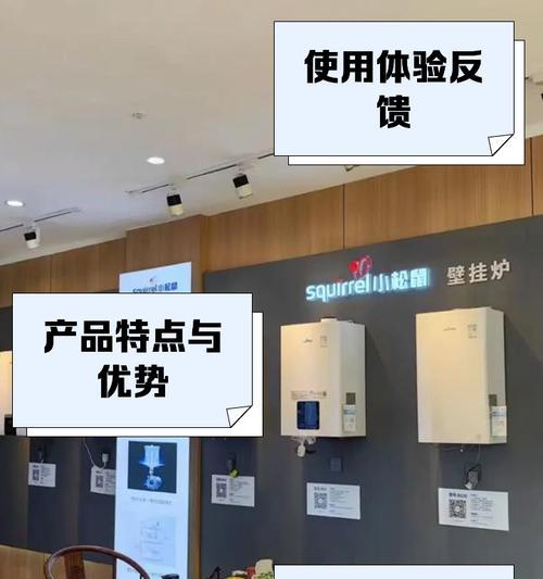 小松鼠壁挂炉E4故障原因及解决办法（探究小松鼠壁挂炉E4故障的具体含义）