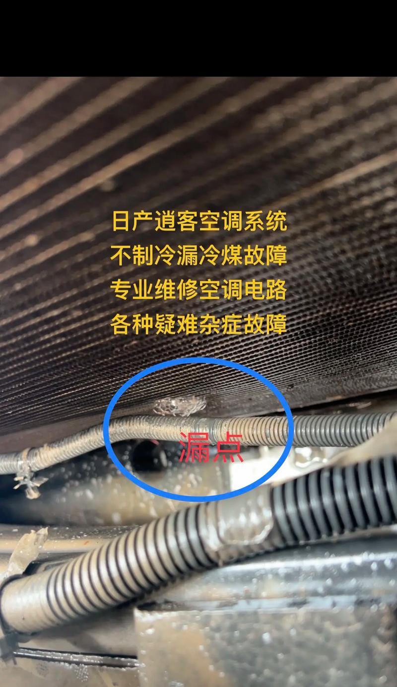 散热器无法使用时维修方法有哪些？