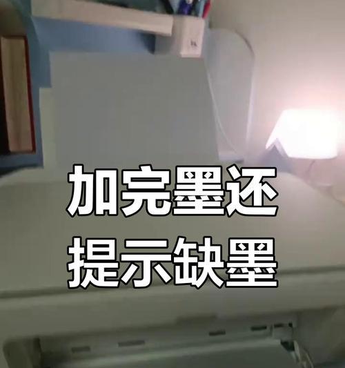 打印机测试不显示的原因及解决方法（探究打印机测试不显示的可能原因）