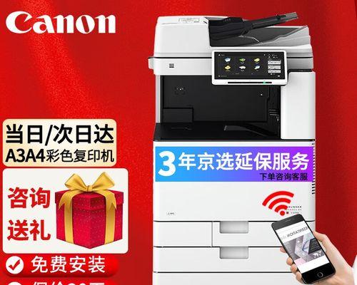 如何使用佳能打印机接收传真（佳能打印机传真功能教程）