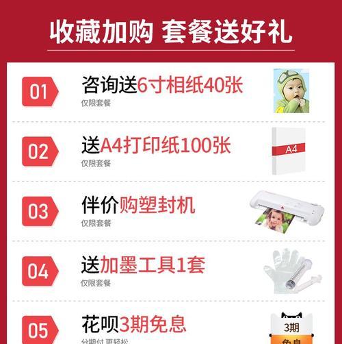 如何使用佳能打印机接收传真（佳能打印机传真功能教程）