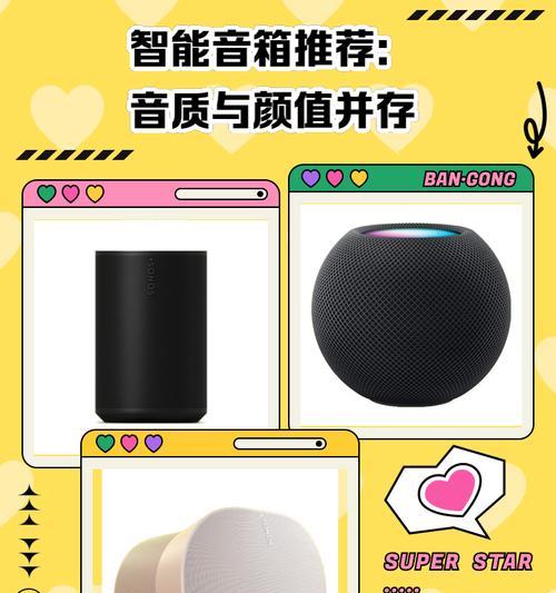 宸品智能音箱在知乎上的评价如何？功能特点是什么？