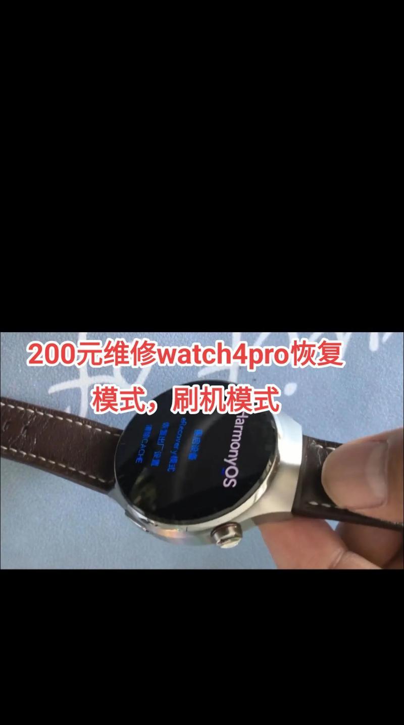华为手表卡顿怎么办？如何优化性能？