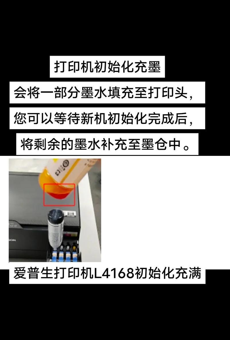 打印机放墨太多会有什么影响？如何处理放墨过多？