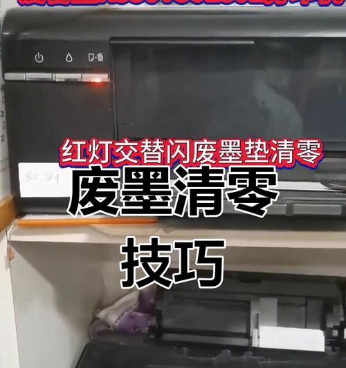 打印机放墨太多会有什么影响？如何处理放墨过多？