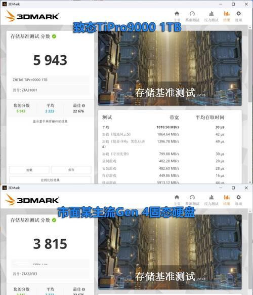 致誉移动硬盘性能评价？用户使用体验如何？