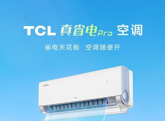 国产空调品牌排行榜及质量评价
