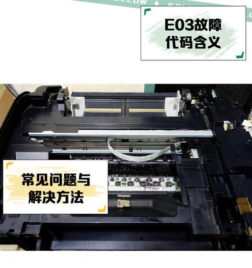 卷材打印机缺少哪些配件会影响打印？