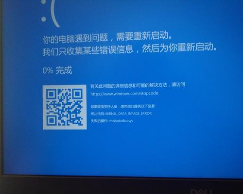 Win10蓝屏死机还能抢救文件吗？