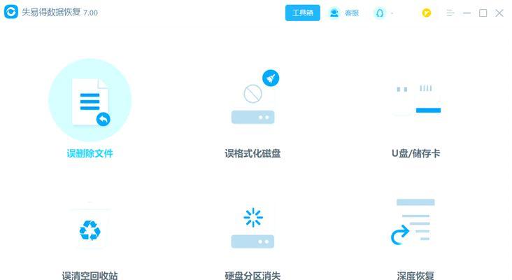Win10已删除文件还能找回来吗？手把手教你抢救重要资料！