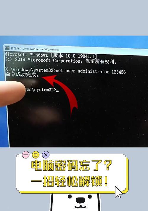 Win10登录密码忘了怎么办？三招教你轻松破解困局！