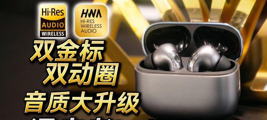 哪些耳机具有金标音质认证？