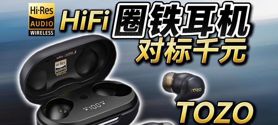 哪些耳机具有金标音质认证？