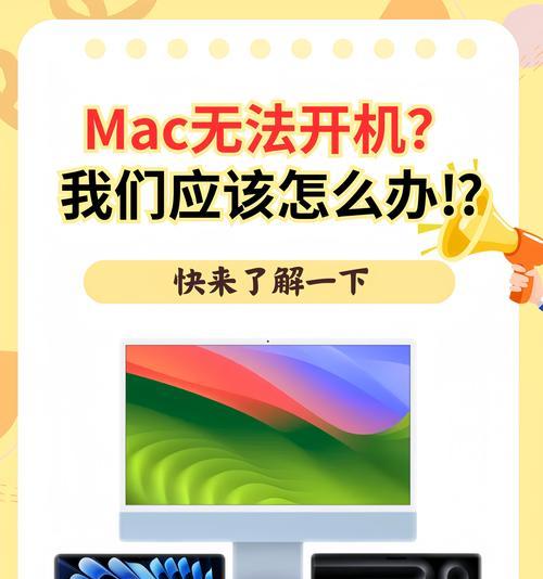 电脑误触了电源键怎么打不开了？故障排除方法是什么？