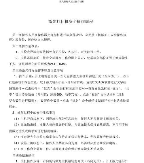 铜板散热器打孔怎么打？安全操作指南是什么？