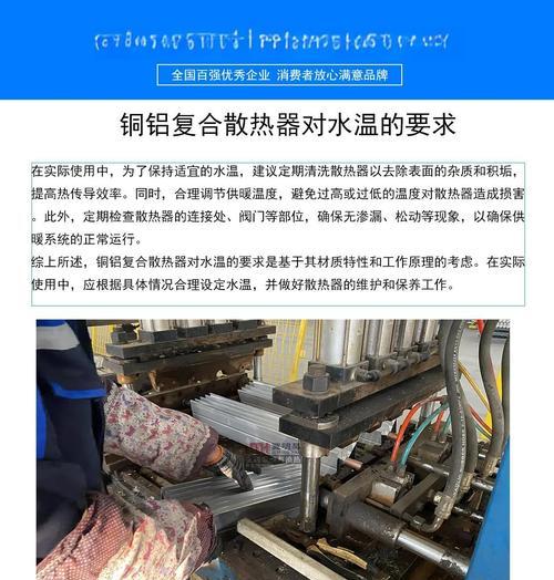 铜板散热器打孔怎么打？安全操作指南是什么？