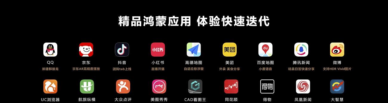 华为 Mate XTs 非凡大师搭载 HarmonyOS 5.1 正式发布，业界首次将 PC 版应用装入手机