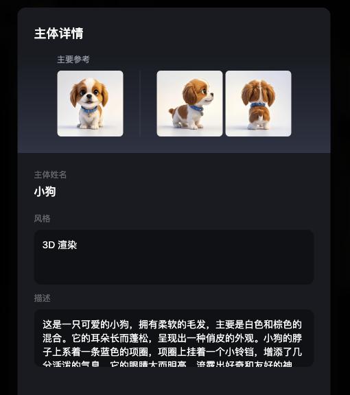 实测「电商神器」 Vidu 参考生图：有素材就能拼出任何图片