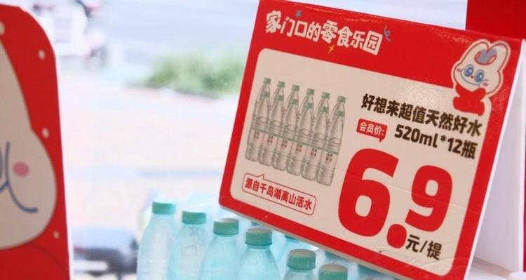 暖心短片致敬15年，好想来如何让消费者 “好想来”？