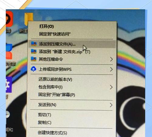 如何给文件夹加密设密码（简单几步）