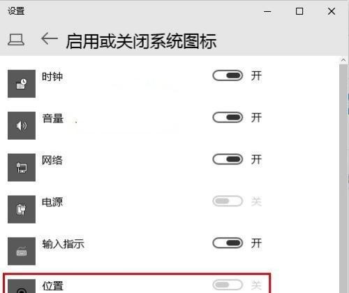 Win10字体大小调整教程（轻松应对界面过小或过大的问题）