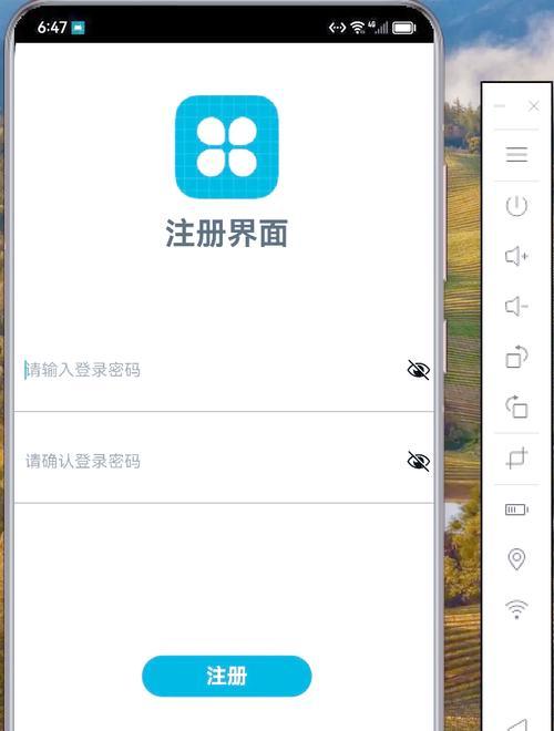 微信记事本的使用（打造高效生活）