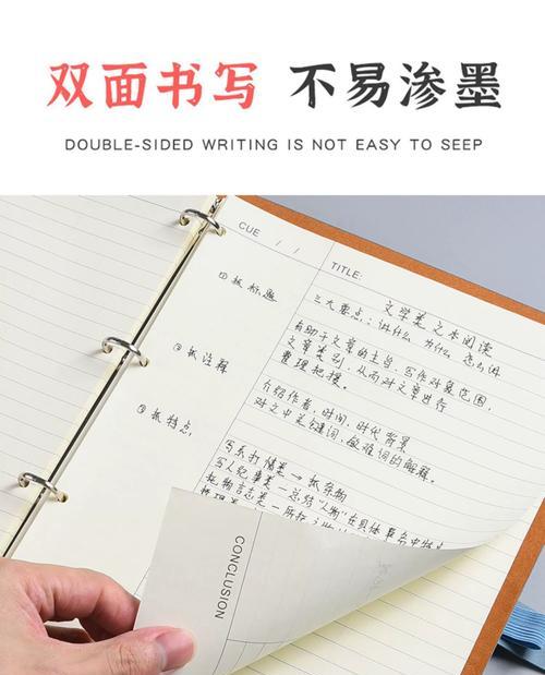 微信记事本的使用（打造高效生活）