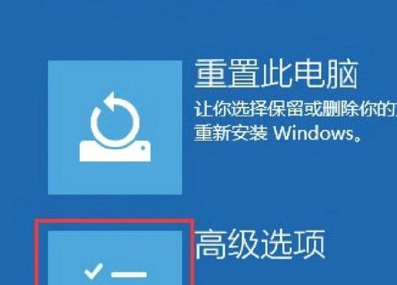 Windows徽标键不响应（快速解决Windows徽标键失灵的问题）