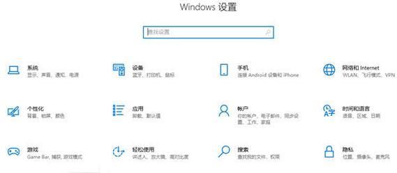 Windows徽标键不响应（快速解决Windows徽标键失灵的问题）